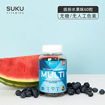 SUKU进口男性复合维生素软糖60粒