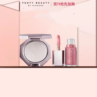 【双11立即抢购】FentyBeauty高光唇釉迷你套装修容提亮粉饼唇彩