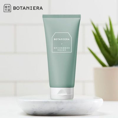 植然方适氨基酸柔和净澈洁面乳