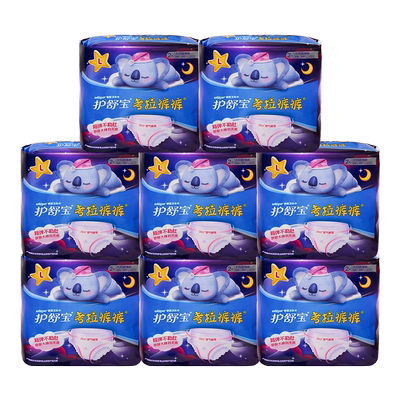 【No.1好评】护舒宝考拉安睡裤安心裤夜用卫生巾超薄透气