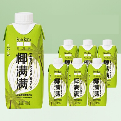 椰满满原装进口100%椰子水330ml*6瓶0添加剂0添加糖0脂肪电解质水