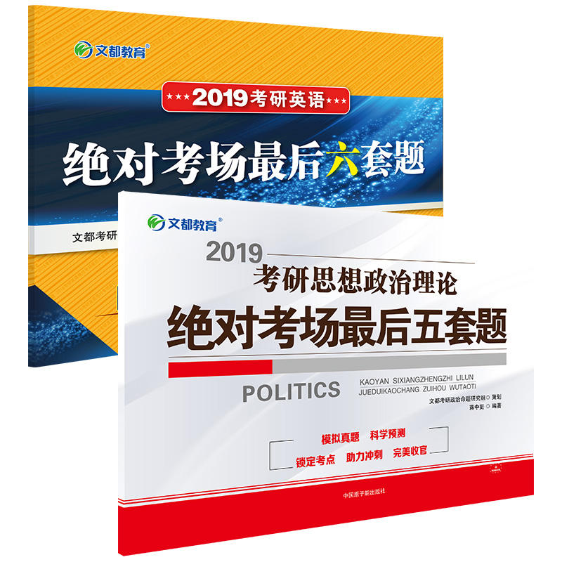 粉丝福利购优惠券20元