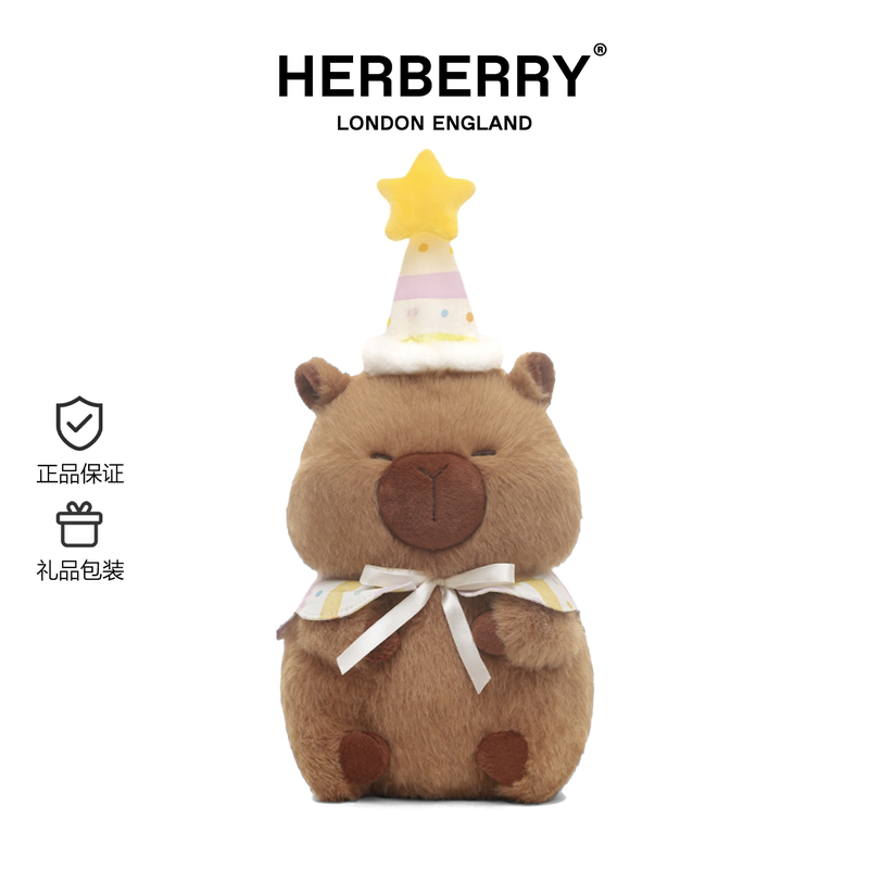 Herberry Birthday Card Capybara Plush Toy Cute Bala Doll Comfort Doll Gift