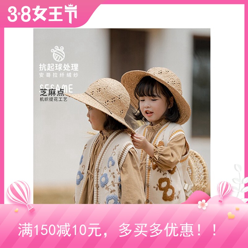 NEXT VSTO girls in autumn 2021 retro needle sweater weaving core corvette dress suit