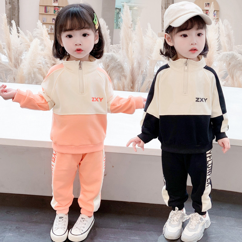 NEXT VSTO Girls Kit 2021 New Yang Girls Sports Children's Wardrobe Two Waves