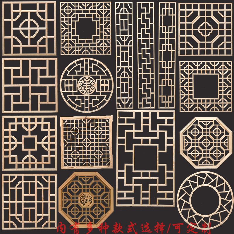 Dongyang wood carving flower window ceiling corridor lamp lattice solid wood hollow square flower lattice Chinese style antique decoration pendant customization