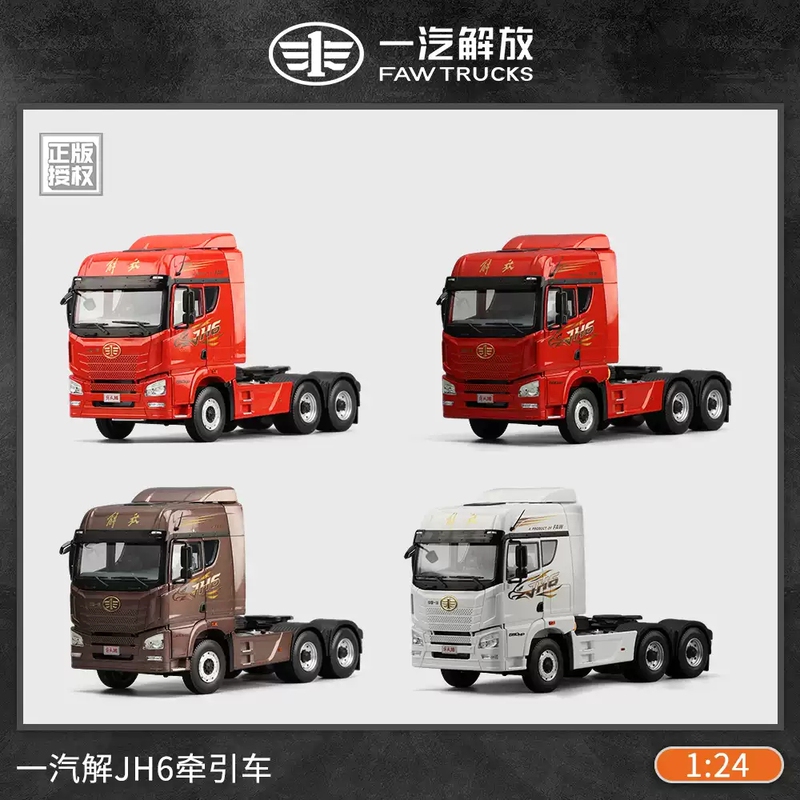 Poka Faw Jiefang 1:24 Jh6 Tractor Truck Alloy Model Heavy-Duty Truck Trailer Head Model Collectible Display Piece Poka Faw Jiefang 1:24 Jh6 Tractor Truck Alloy Model Heavy-Duty Truck Trailer Head Model Collectible Display Piece