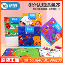 Merlot Children's Coloring Book Graffiti Coloring Picture Book Children's Picture Book Baby Picture Book Coloring Picture Book