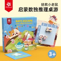 pinwheel Save Little Mouse Enlightenment Number of lone Reasoning Parenting Game Nine Palace Lattice Number of Child Puzzle Toys