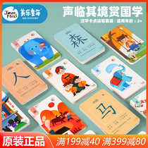 Meile Children Literacy Card Early Education Recognition Card Kindergarten Baby Enlightenment Preschool Chinese Character Recognition Card