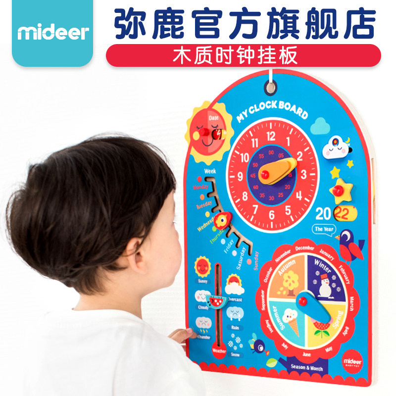 Midelier wood clock hanging board Children's baby cognition time Early teaching Puzzle Children Toys 3-6 years old