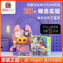 Mars pig science experiment set screaming science storm primary school students interesting children stem technology materials