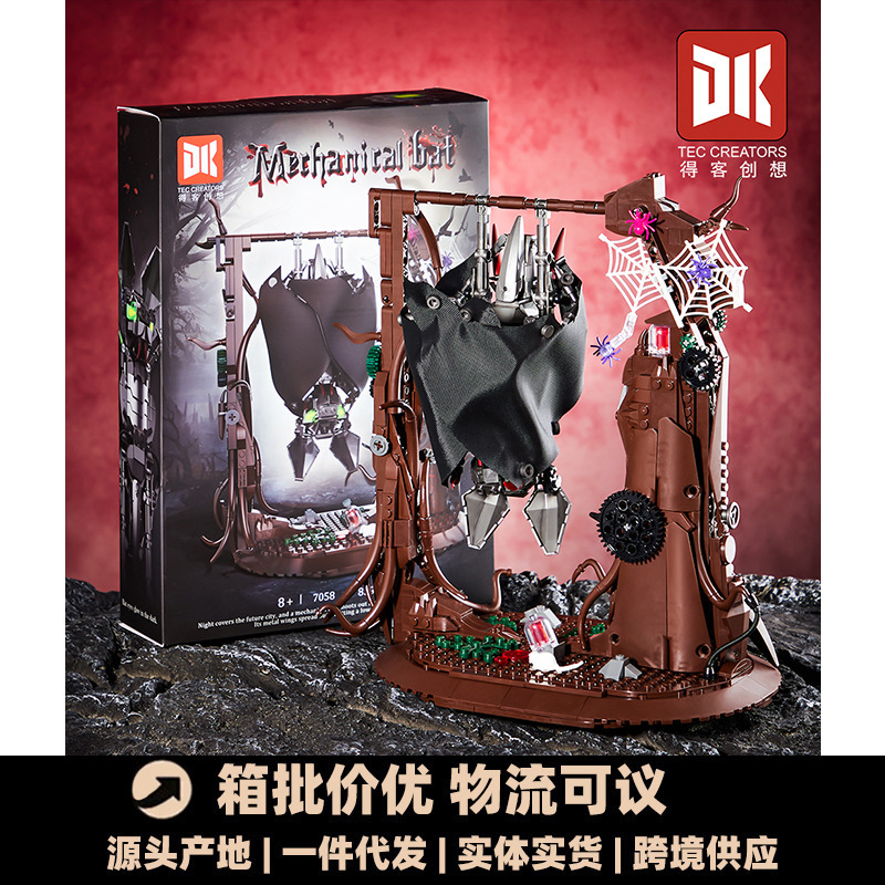 Deke 7058 Mechanical Bionic Bat Collectible Model Mecha Children's Educational Assembly Building Block Toy Birthday Deke 7058 Mechanical Bionic Bat Collectible Model Mecha Children's Educational Assembly Building Block Toy Birthday