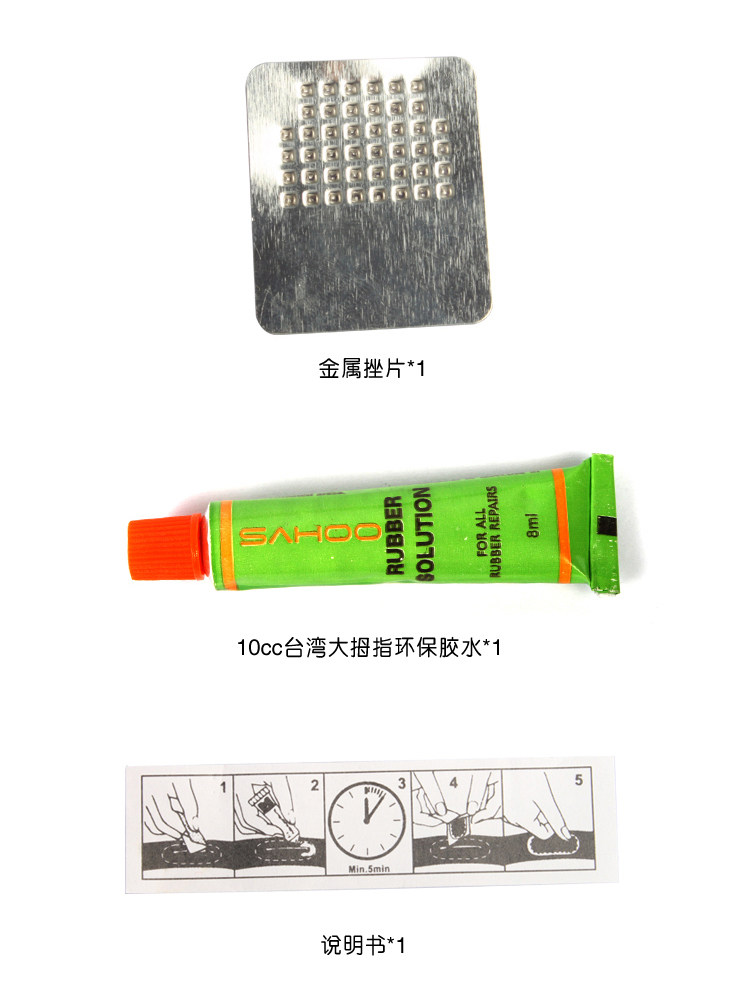 Kit de réparation vélo ROSWHEEL - Ref 2314357 Image 5