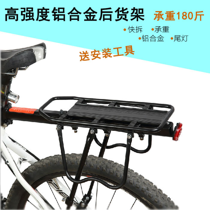 Porte-bagages pour vélo - Ref 2411555 Image 9