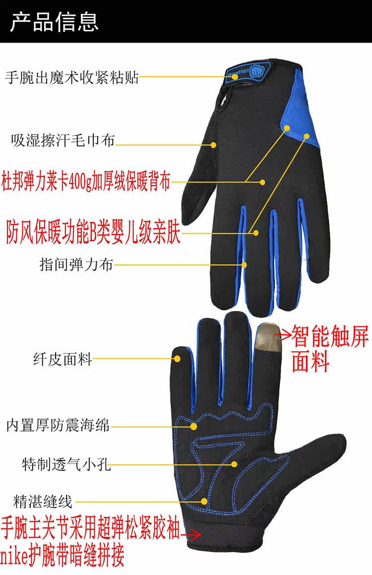 Gants pour vélo mixte MORETHAN - Ref 2238526 Image 4