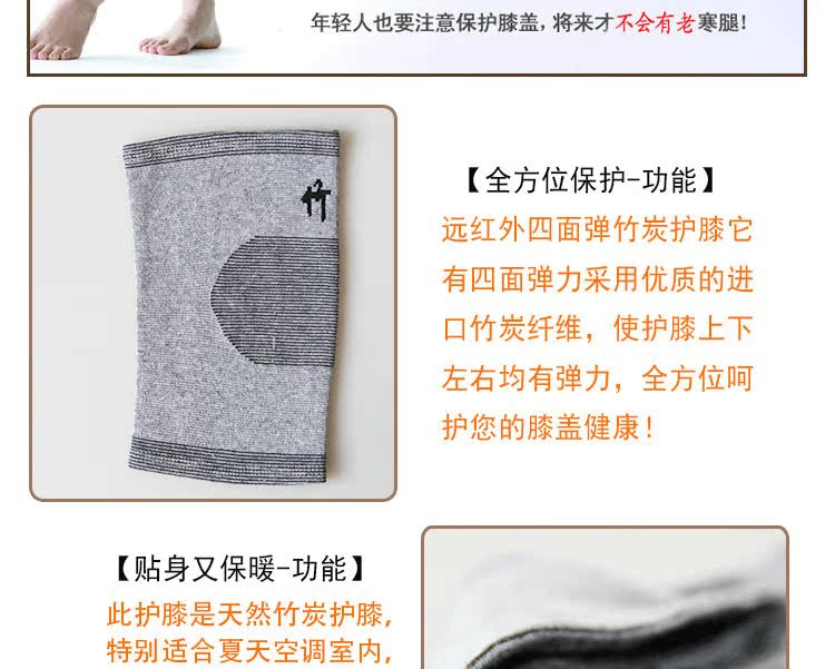 Protection sport - Ref 583573 Image 9