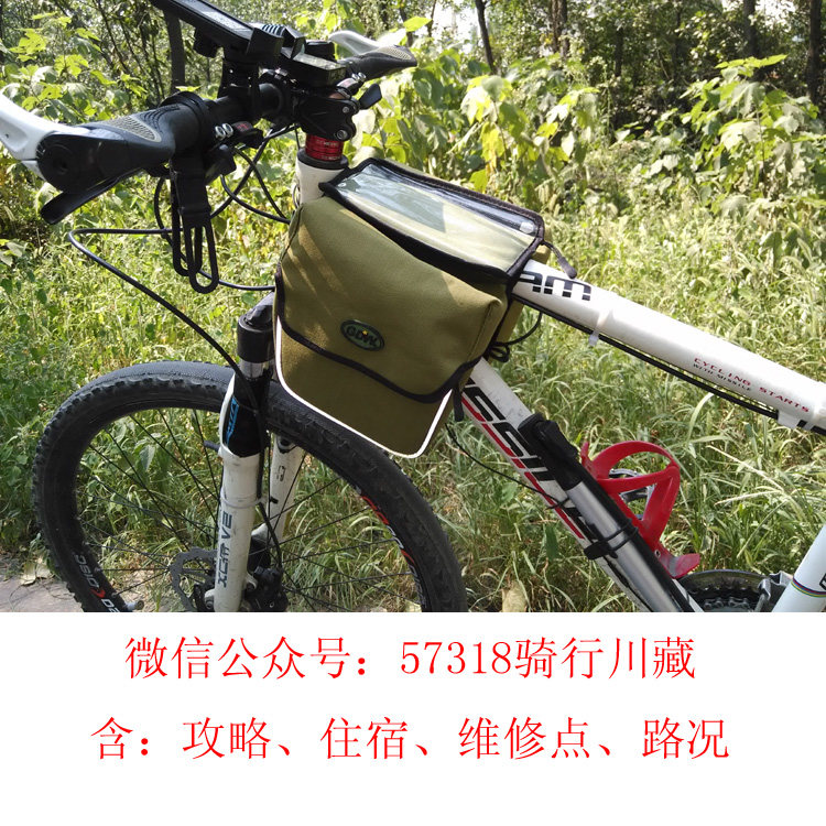 Sacoche pour vélo - Ref 2228745 Image 15