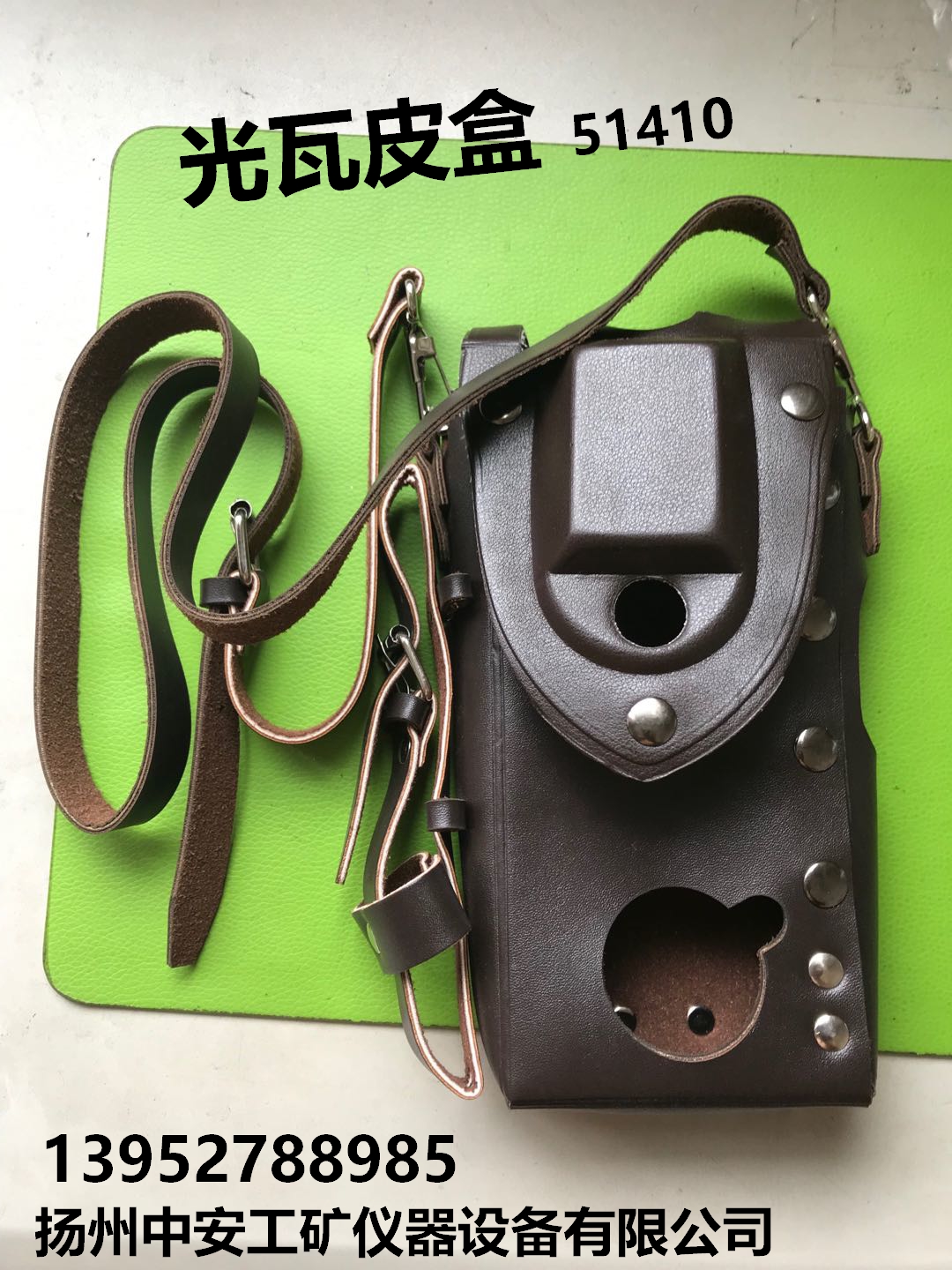 Leather leather case backpack cow leather protective sleeves harness Zhongzhong coal photovameter light interferometric methane assay machine-Taobao