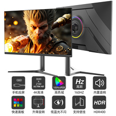 ЖК-монитор 32英寸4k160hz144显示器27寸28电脑电竞hdr600高清ps5屏幕hdmi2.1 Flyye