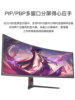 49inch Inch Fish Screen 5K 165Hz Curved Monitor 38-Inch 4K Gaming Screen 34-Inch External Type-C 32:9