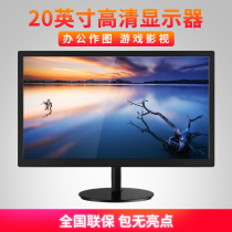 Xiangye new 19-inch high-definition LCD computer monitor desktop game office monitoring eye protection display screen