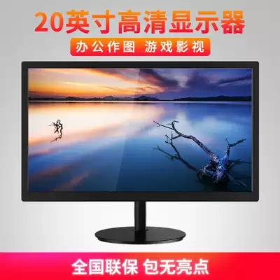 Xiangye new 19-inch HD LCD computer screen Desktop game office monitoring eye protection display screen