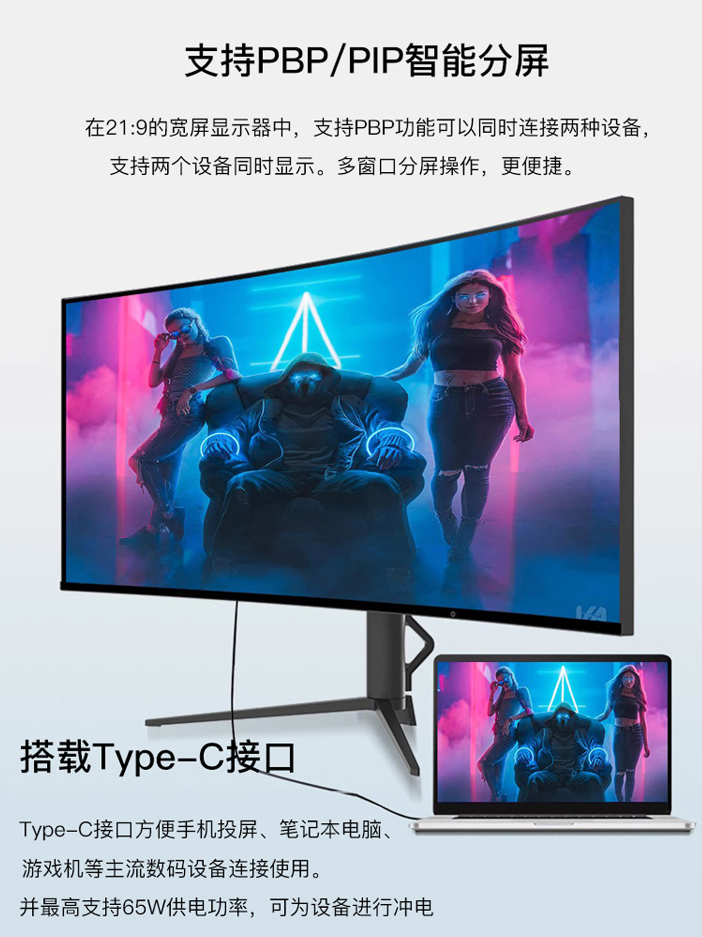 40inch Curved Monitor with Fish Screen 5K120Hz Gaming E-Sports 38 Computer Desktop 34 High Refresh Rate 49 Screen 4K