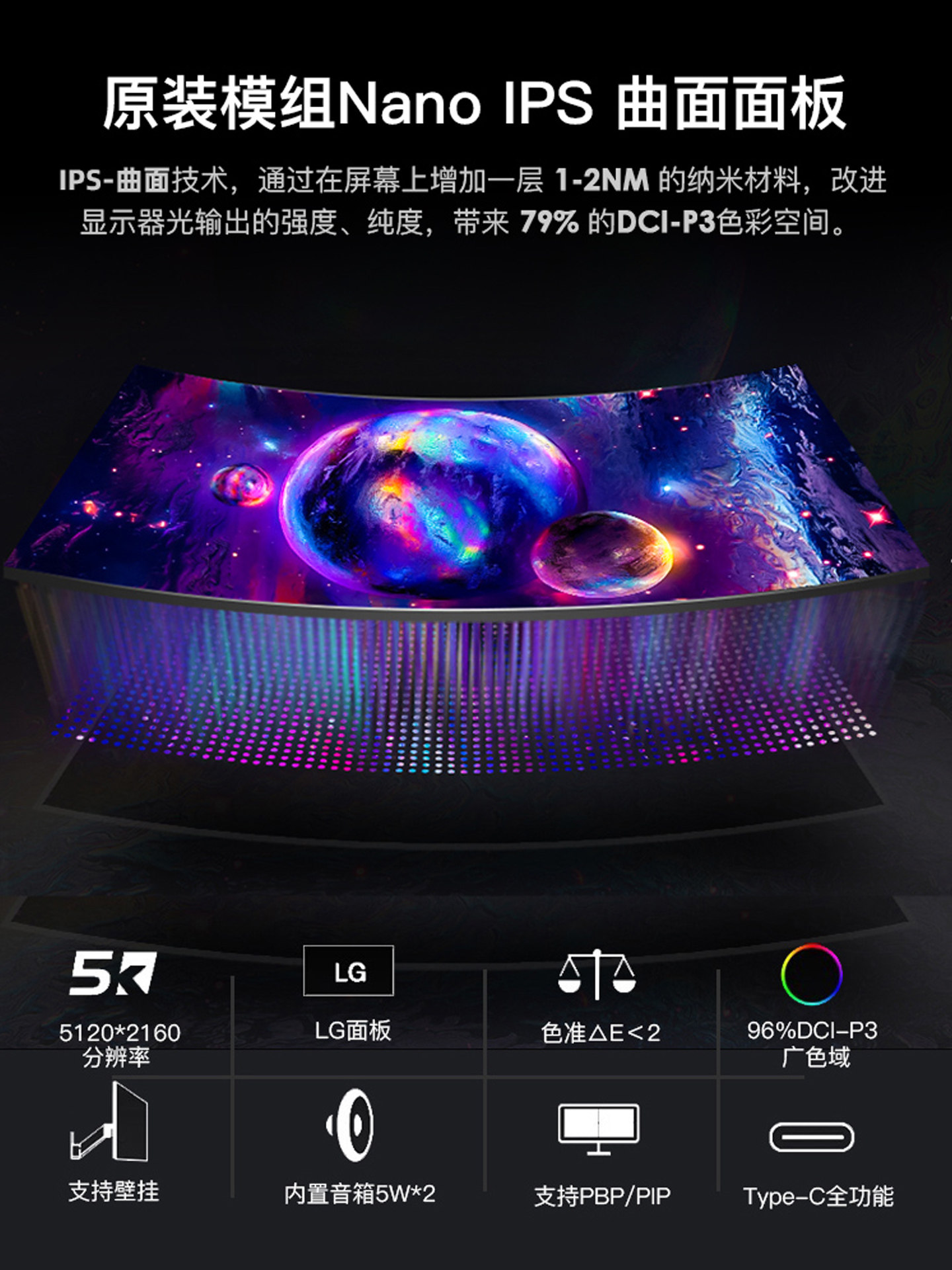 40inch Curved Monitor with Fish Screen 5K120Hz Gaming E-Sports 38 Computer Desktop 34 High Refresh Rate 49 Screen 4K