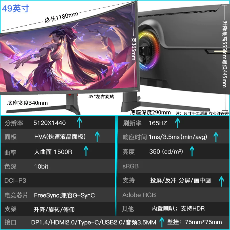 Ноутбук, LCD-дисплей, игровой экран, 49 дюймов, 165 Гц, 34 дюйма, 240 Гц, 40 дюймов, 32
