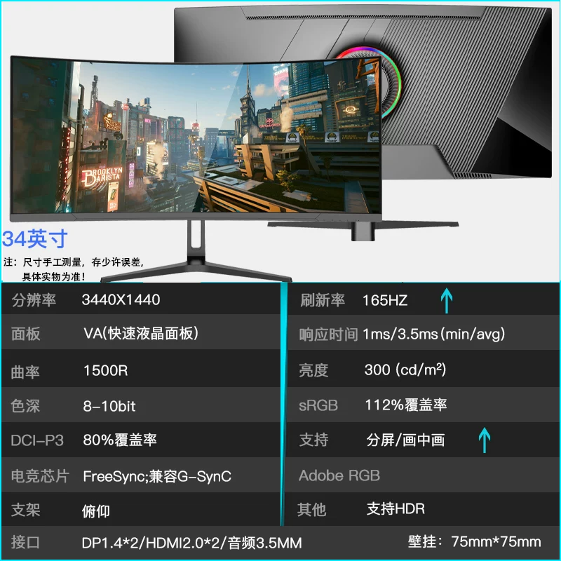 Ноутбук, LCD-дисплей, игровой экран, 49 дюймов, 165 Гц, 34 дюйма, 240 Гц, 40 дюймов, 32