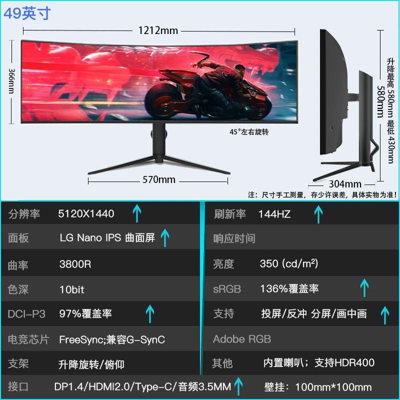 Ноутбук, LCD-дисплей, игровой экран, 49 дюймов, 165 Гц, 34 дюйма, 240 Гц, 40 дюймов, 32