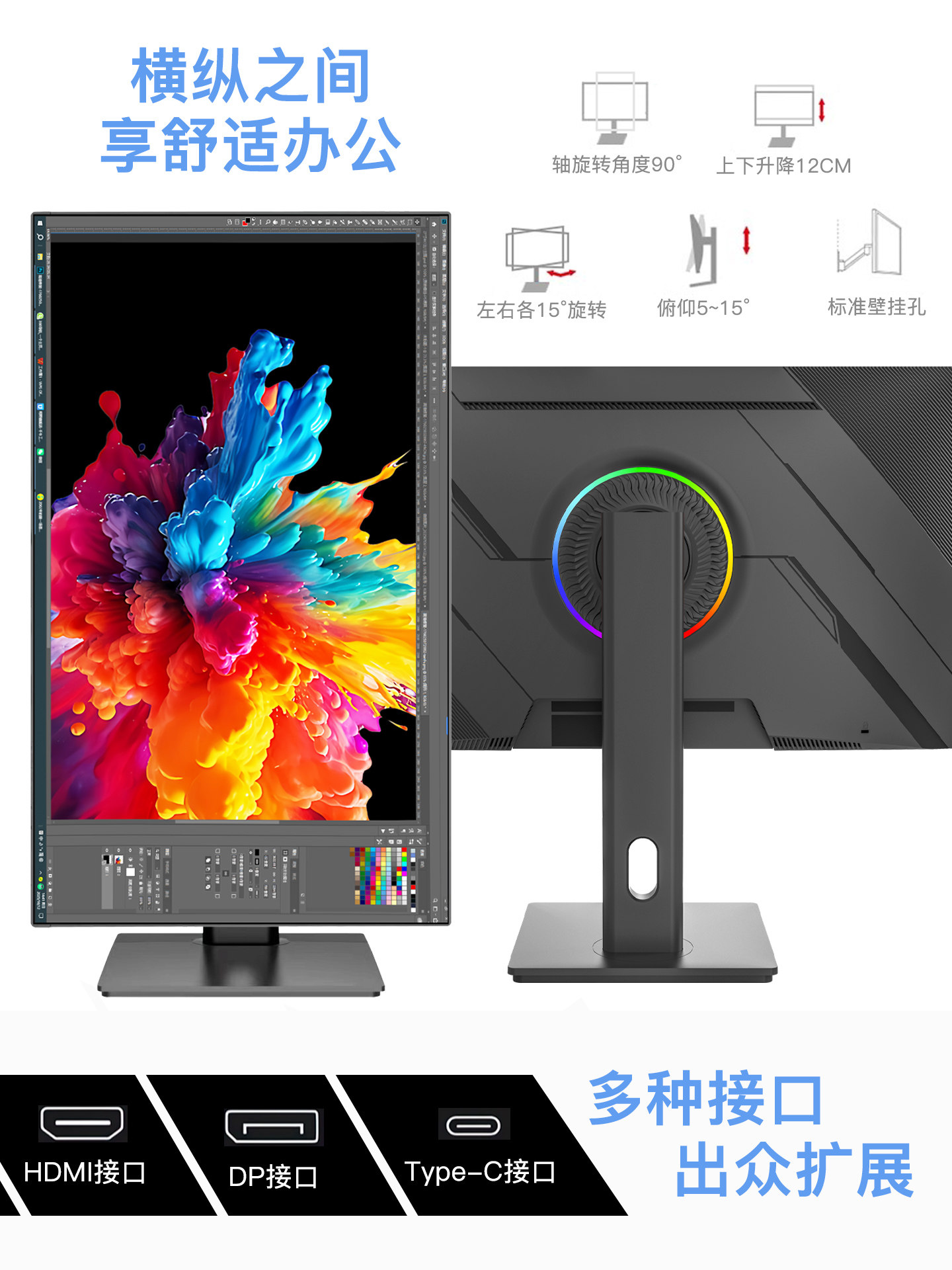 4K Monitor 2K 27inch Vertical Screen Projection Desktop Computer Laptop External Design Drawing Code Ips5 Screen