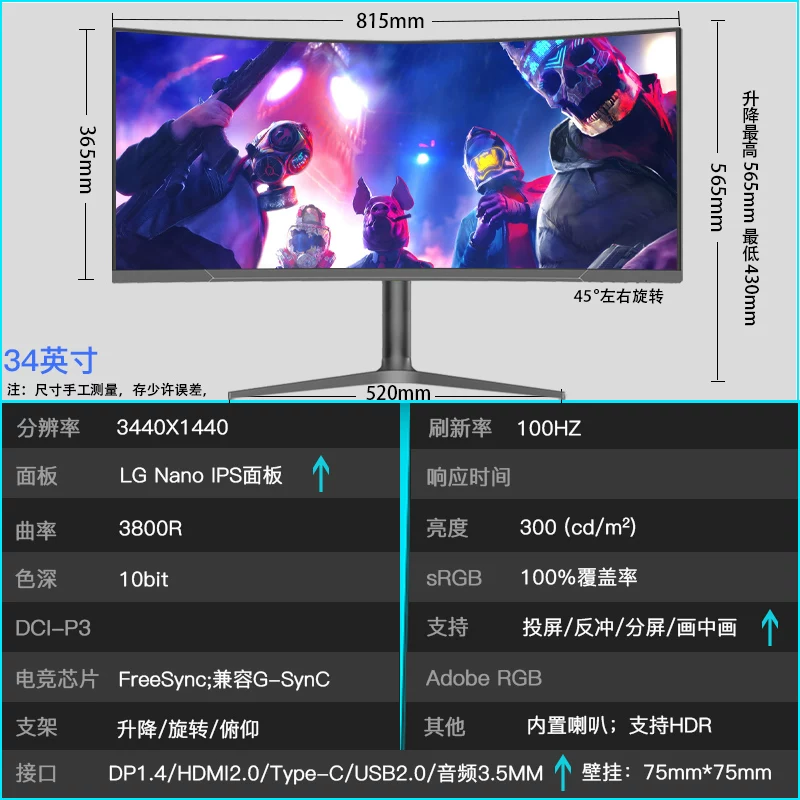 Ноутбук, LCD-дисплей, игровой экран, 49 дюймов, 165 Гц, 34 дюйма, 240 Гц, 40 дюймов, 32