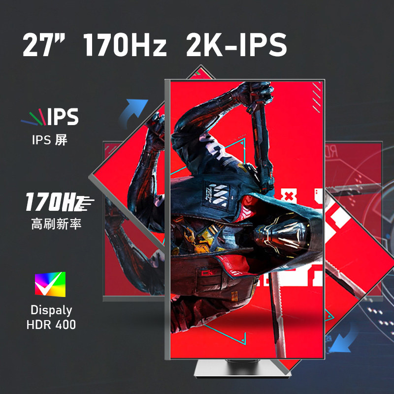 27 inch 2K144hz monitor 24 inch 2K165hz esports 240hz computer ips game screen 280hz