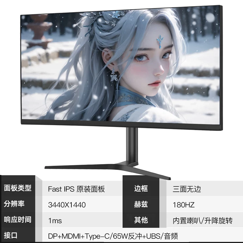 Ноутбук, LCD-дисплей, игровой экран, 49 дюймов, 165 Гц, 34 дюйма, 240 Гц, 40 дюймов, 32