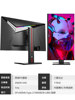 27-Inch 2K144Hz165 High Refresh Rate Monitor 24-Inch 2K180Hz240 Gaming 280Hz300 Computer Screen