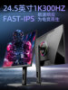 24.5-Inch 400Hz Gaming Monitor High Refresh Rate 240Hz Computer 27-Inch 360Hz Desktop 300Hz 280 Screen