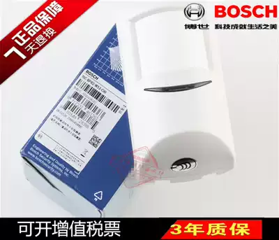 Bosch siren passive infrared detector ISC-BPR2-W12-CHI burglar alarm monitor