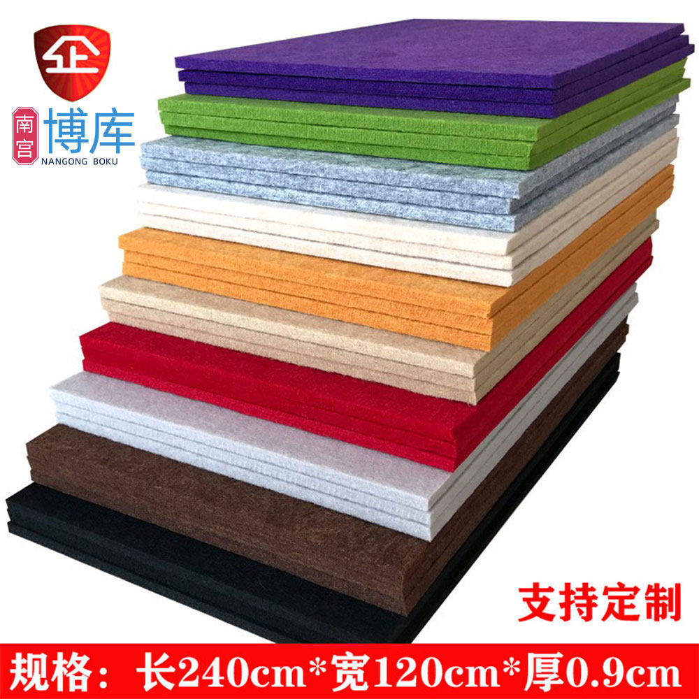 Polyester sound-absorbing board wall decoration KTV sound insulation board kindergarten piano room recording studio decoration material 9mm