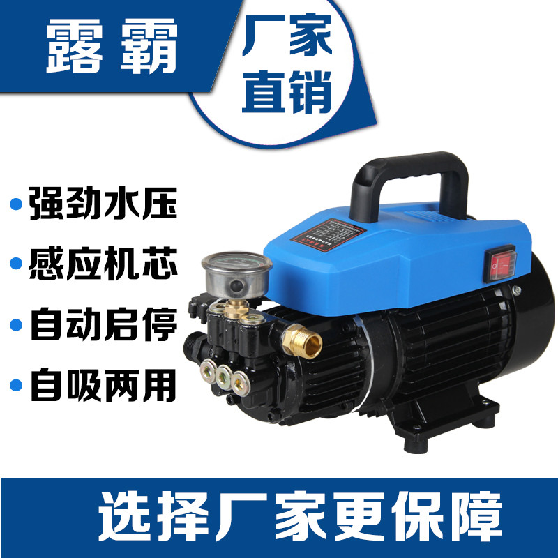 Jielais high-pressure car washer household car washer cleaning machine portable self-priming car wash water pump car wash water gun