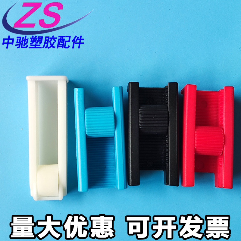 软管滚轮夹流量调节器罗伯特夹止流止水夹吊瓶点滴流速调节开关夹