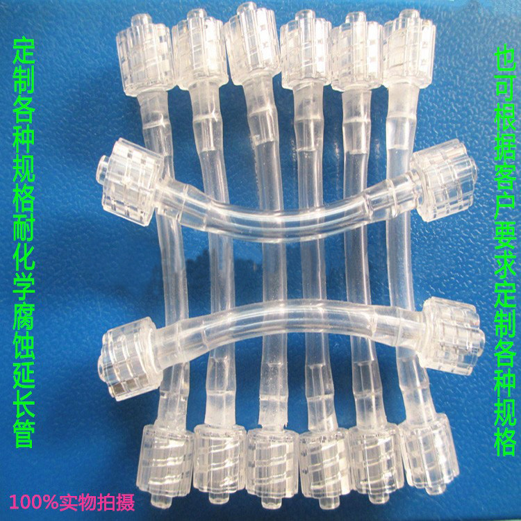 定制各种规格导管塑料鲁尔接头延长管 实验室用软管 点胶用连接管