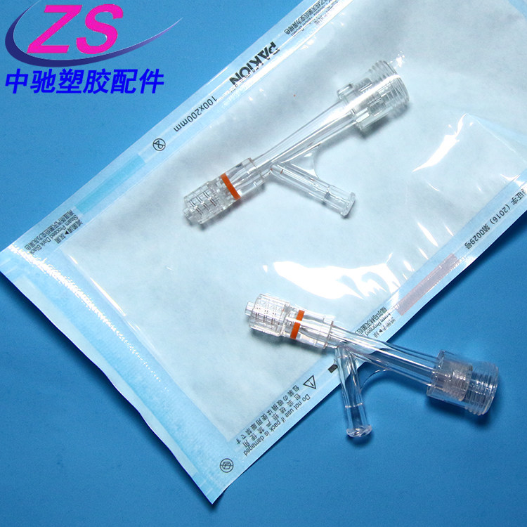 Y型塑料止回阀三通鲁尔接头内螺纹连接管子转换耗材阀门内丝活接