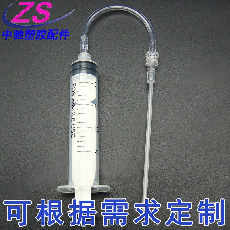 定制各种规格导管塑料鲁尔接头延长管 实验室用软管 点胶用连接管