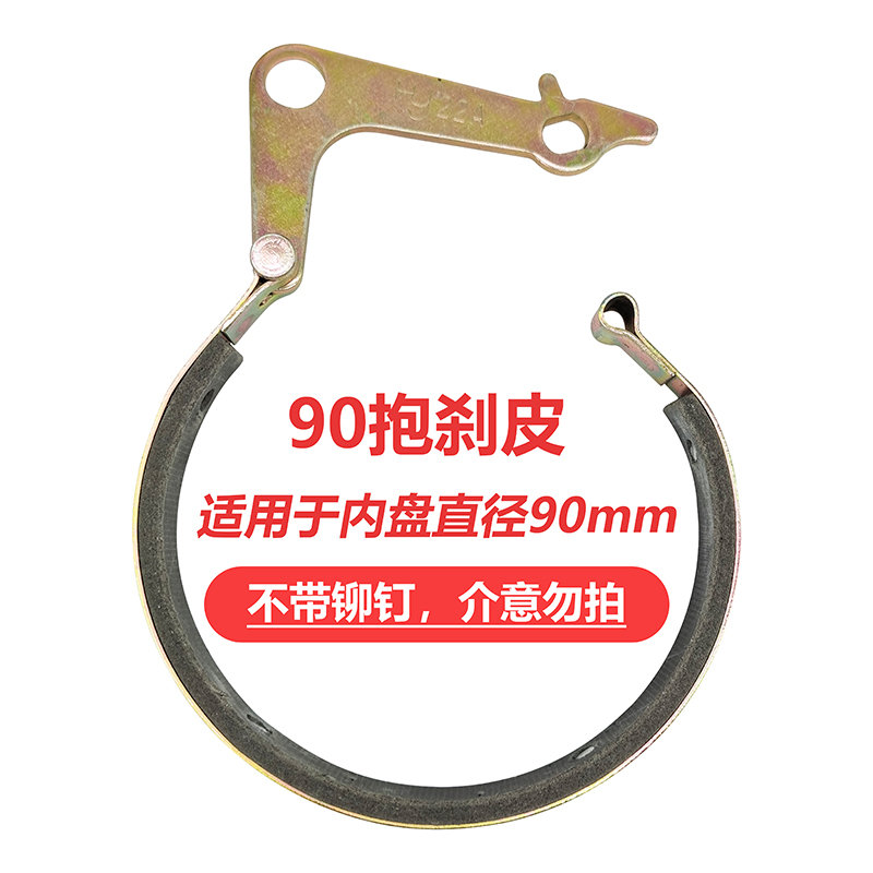 Bike brake leather hugging brake 90 Number 80 Number of bike brake bike gates complete with universal hold brake accessories-Taobao