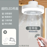 Белый пояс [Ночной свет+вентилятор+пульт дистанционного управления/15H срока службы батареи] Подарок 3M Линия+Крюк