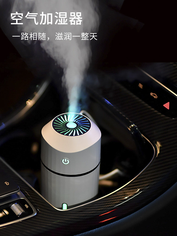 Humidifier Small car aromatherapy spray Car air purification usb home bedroom silent fog car moisturizing moisturizing car mini portable office desktop large capacity essential oils