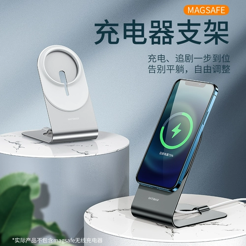 Apple, совместимая трубка, мобильный телефон, беспроводное зарядное устройство, неограниченные аксессуары, фиксаторы в комплекте, iphone, 2 в 1