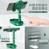 Планшетный мобильный телефон, настольная регулируемая телескопическая складная трубка, универсальный ноутбук, портативная опорная рама для кровати